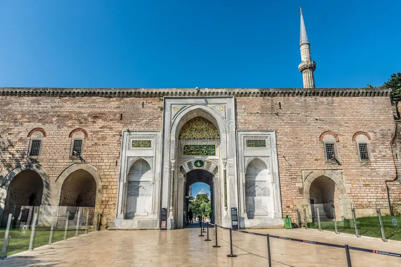 Imperial Gate & First Courtyard
