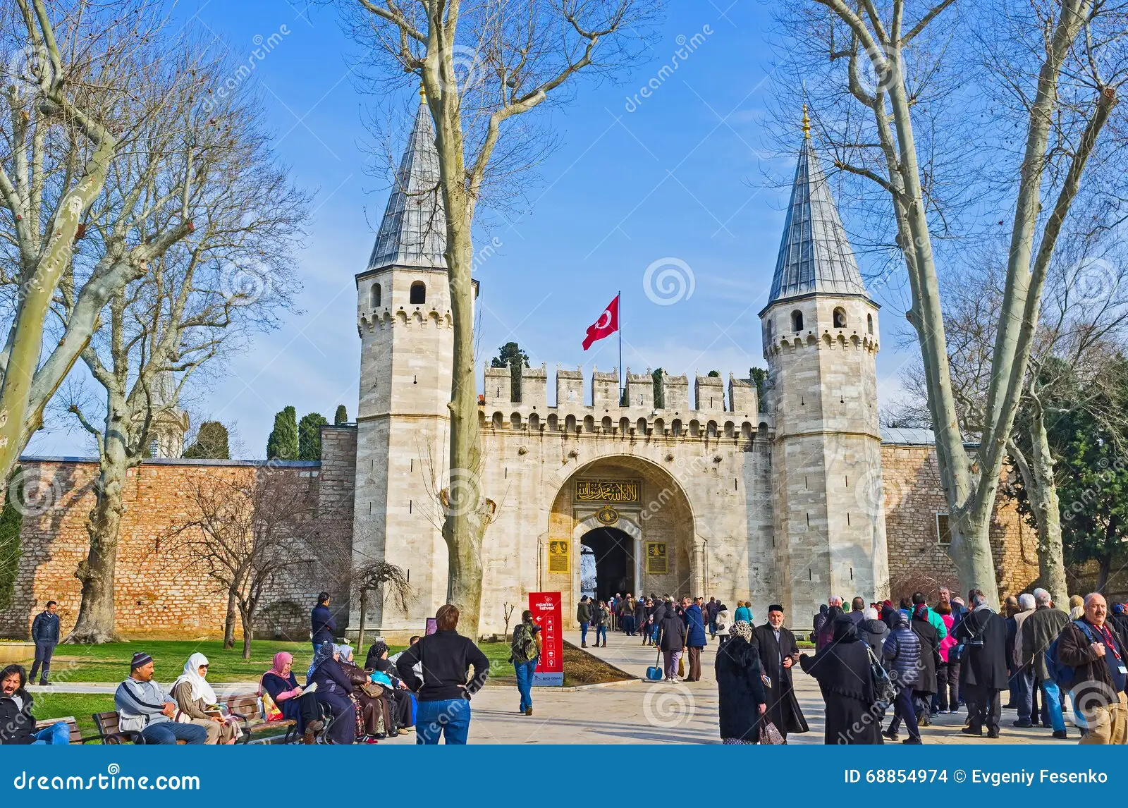 Gate of Salutation (Bâb-üs Selâm)