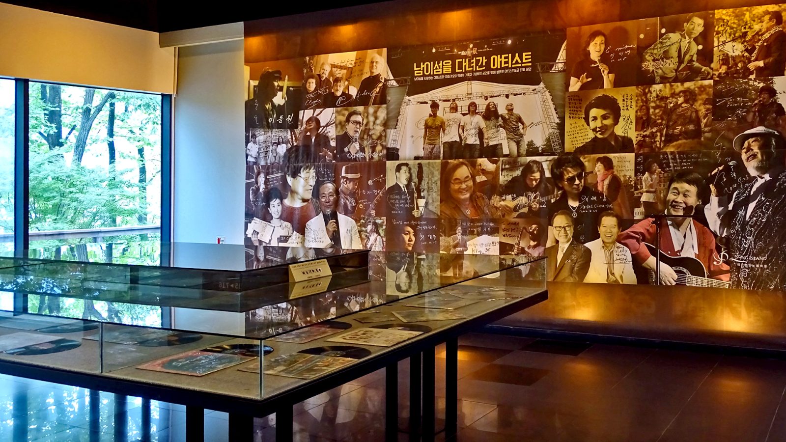 Song Museum