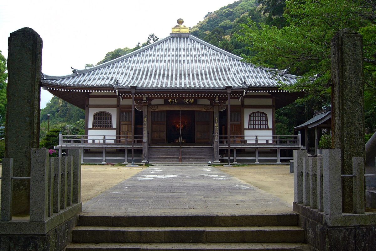 Fudarakusan-ji Temple
