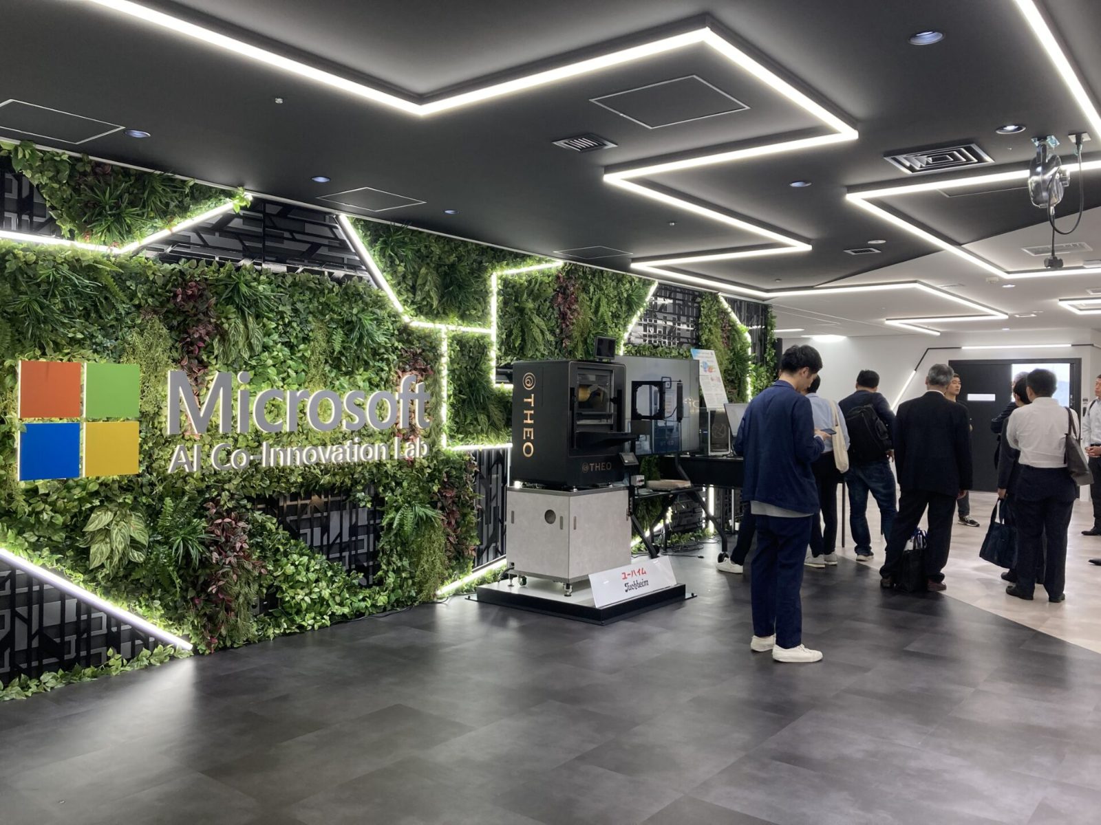 Innovation Lab