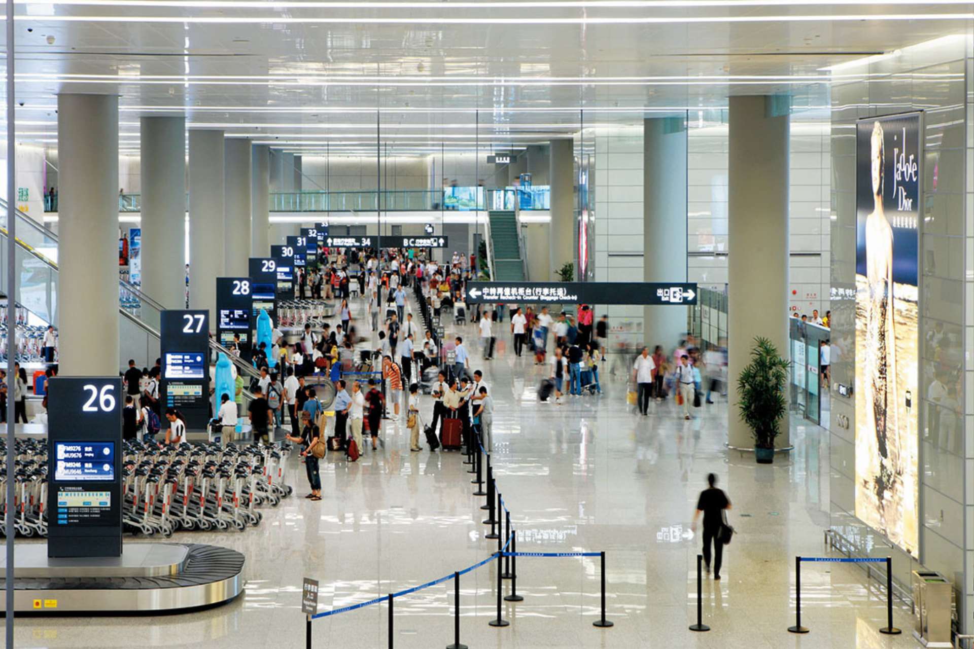 Arrivals Hall