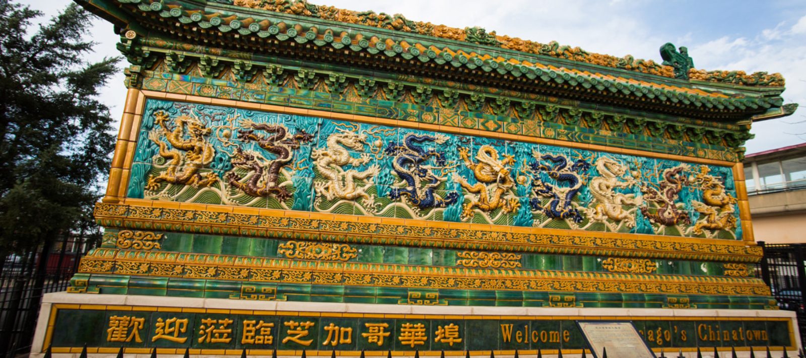 Cultural Plaza Walk