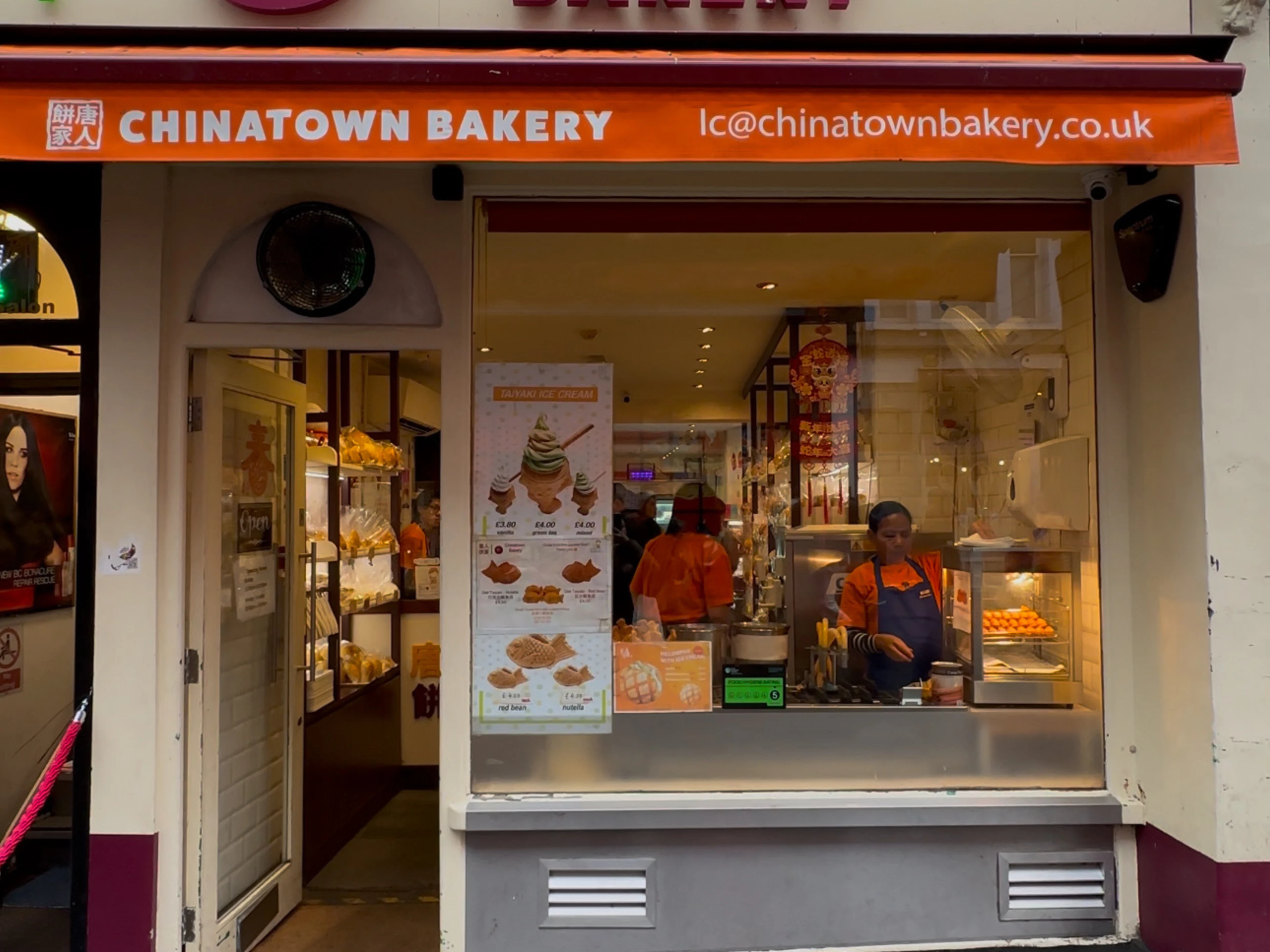 Bakery Visit