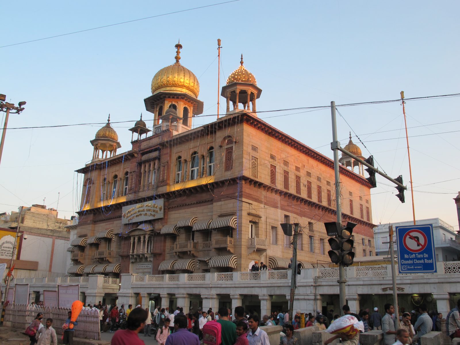 Gurudwara Sis Ganj Sahib