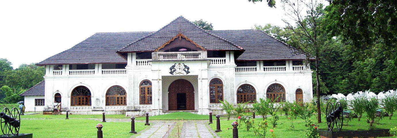 Mattancherry Palace