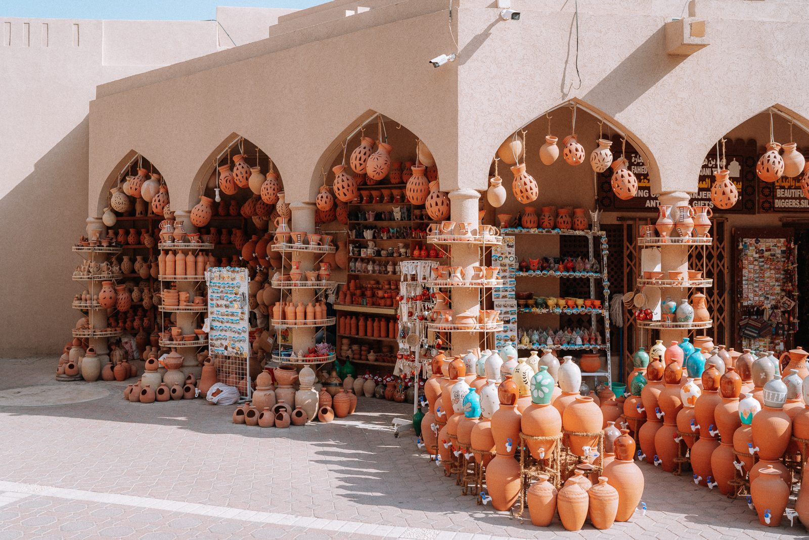 Nizwa Souq