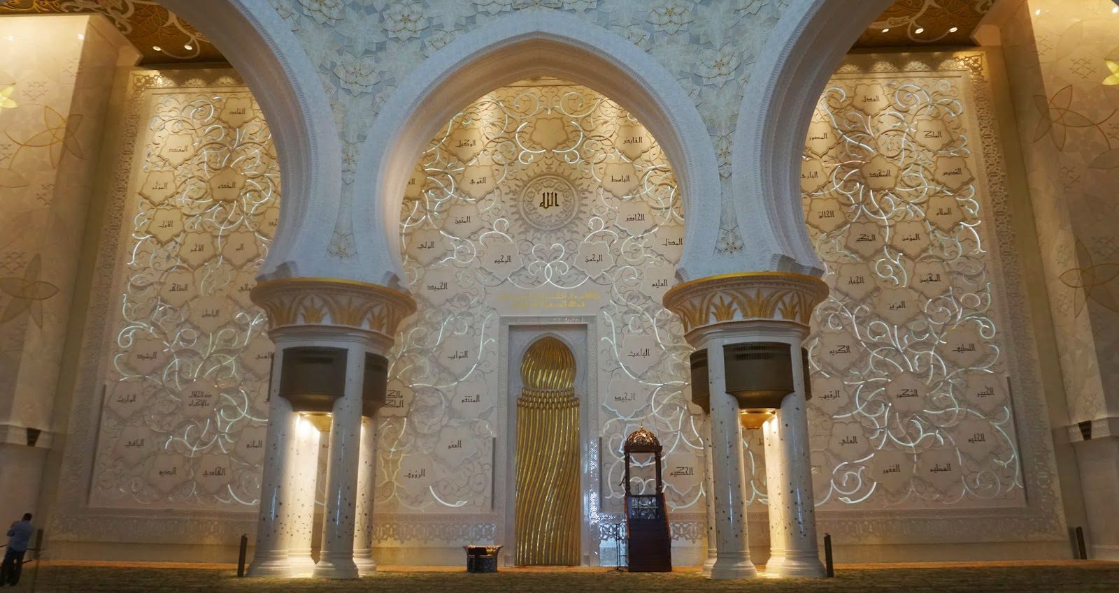 Qibla Wall