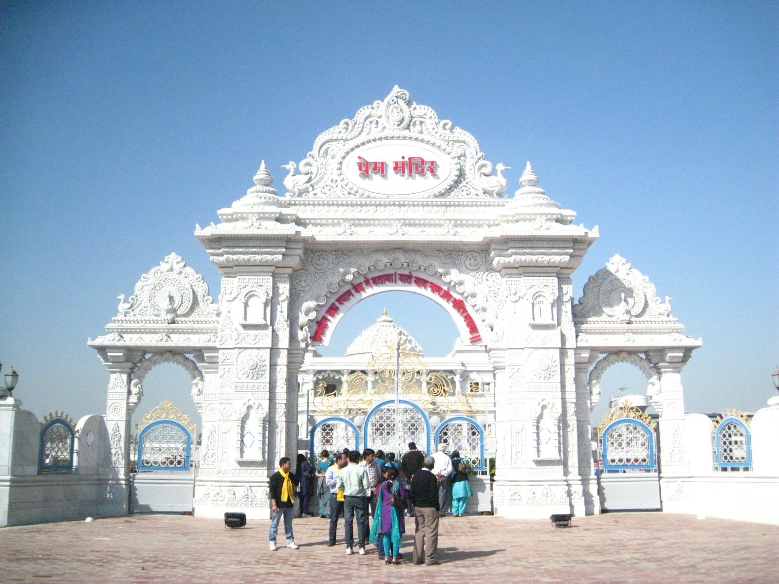 Portão principal de Prem Mandir