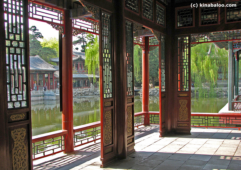 Garden of Harmonious Interests