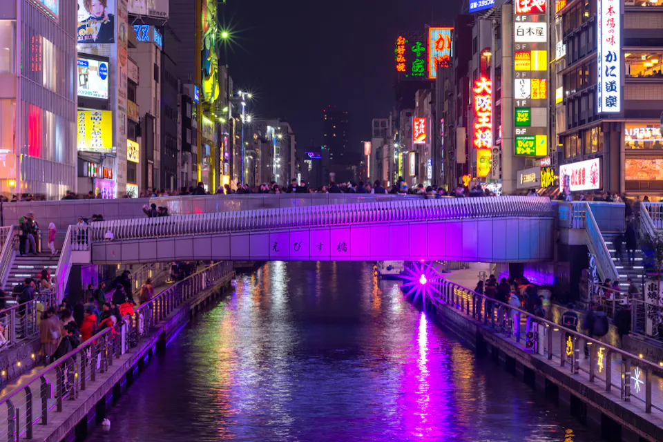 Ebisubashi Bridge Underpass