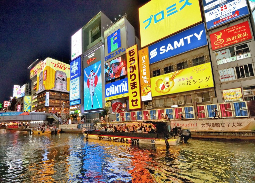 Dotonbori River Cruise Ticket Office