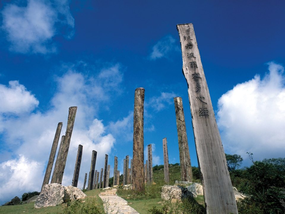 Wisdom Path