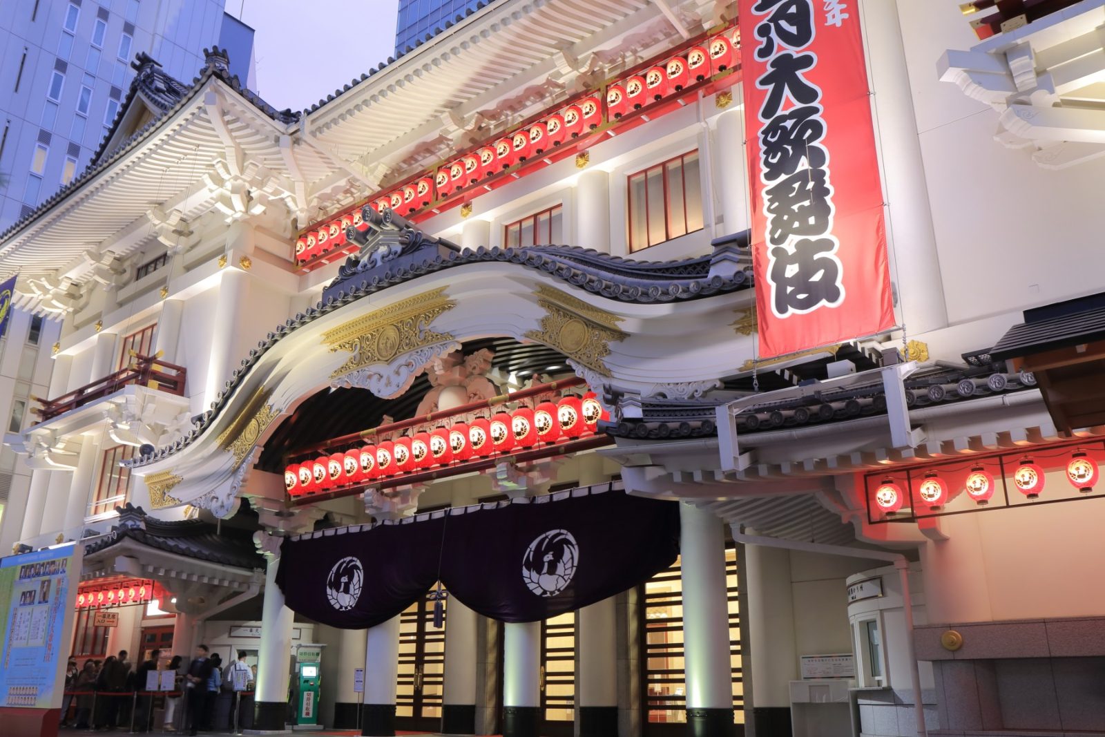 Kabuki Performance Tokyo