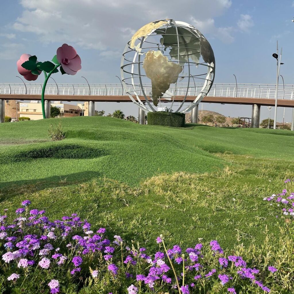 Al Rudaf Park