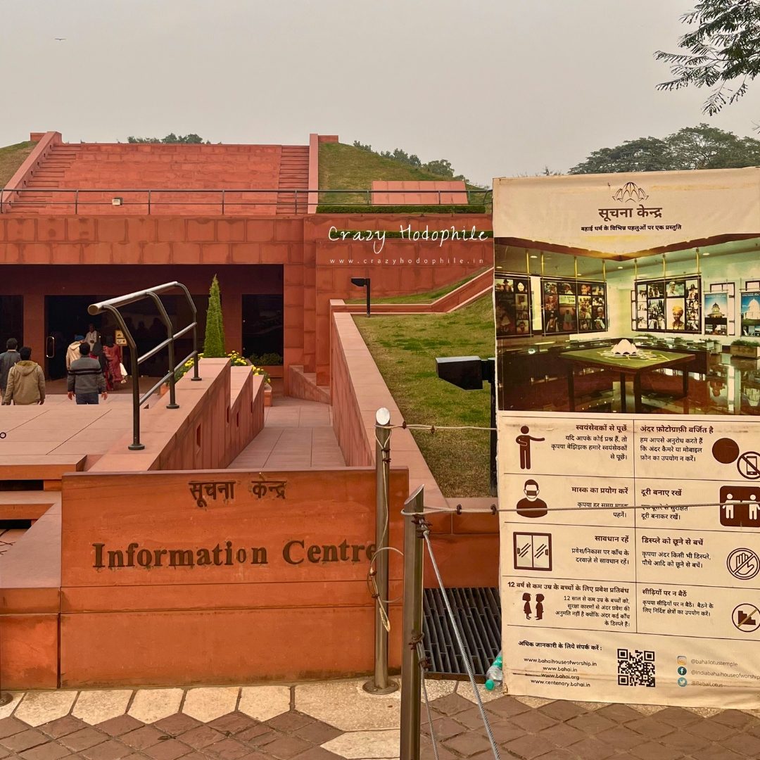 Information Center Exhibit