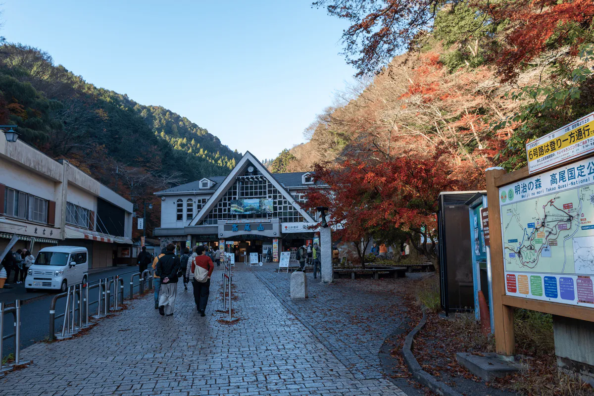 How to Get to Mt Takao From Tokyo