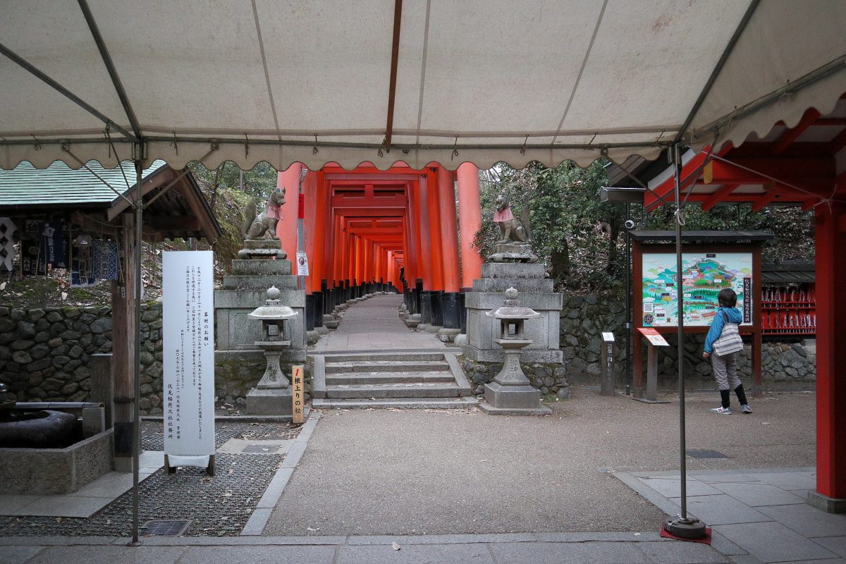 Okusha Hohaisho