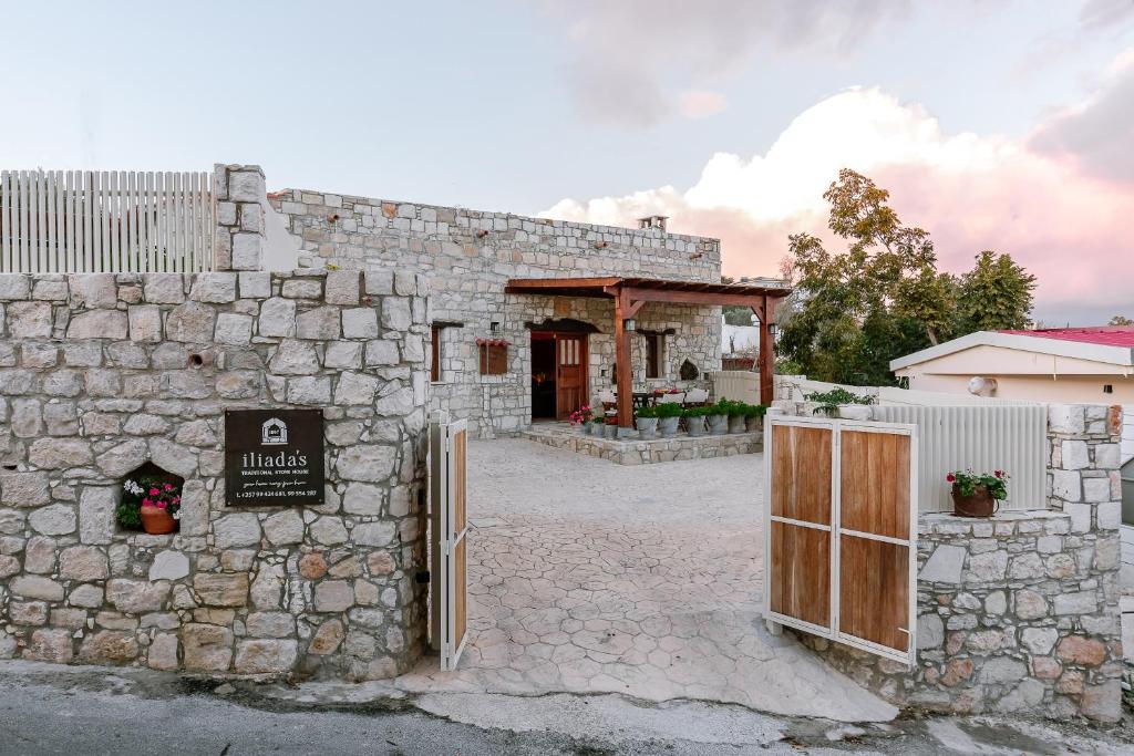 Guest House Maria
