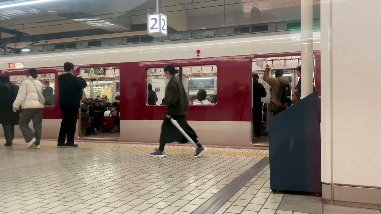 Distance Between Kyoto and Nara