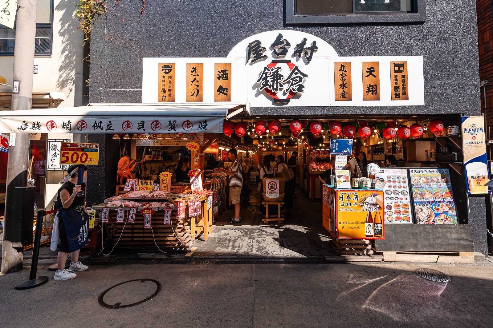 Kamakura Komachi-dori