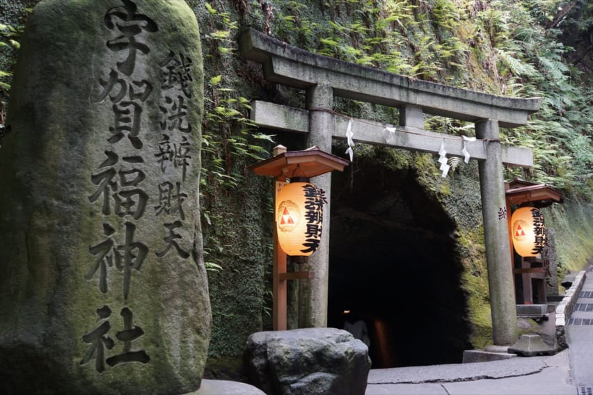 Zeniarai Benzaiten Ugafuku Shrine