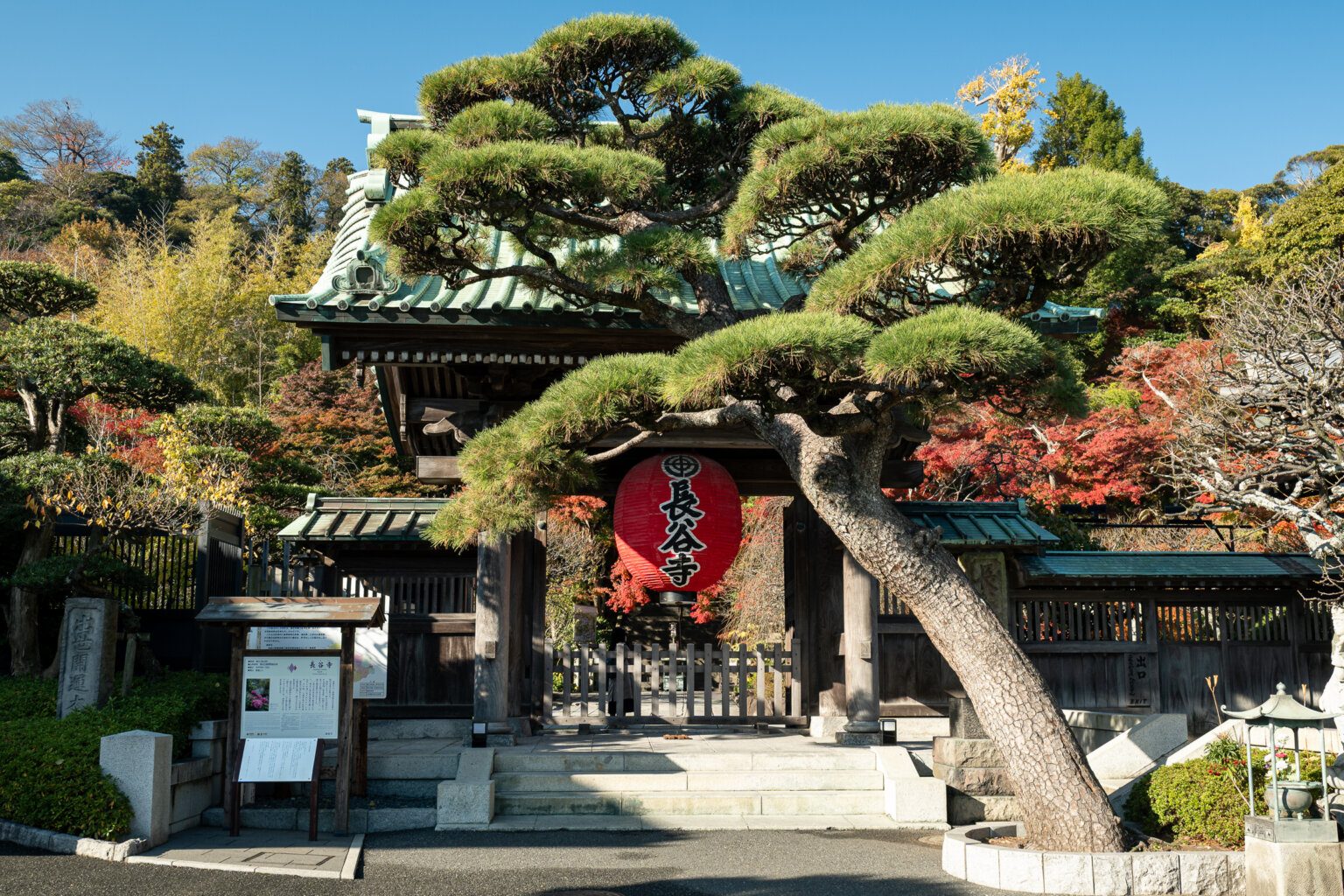 Hase-dera Temple
