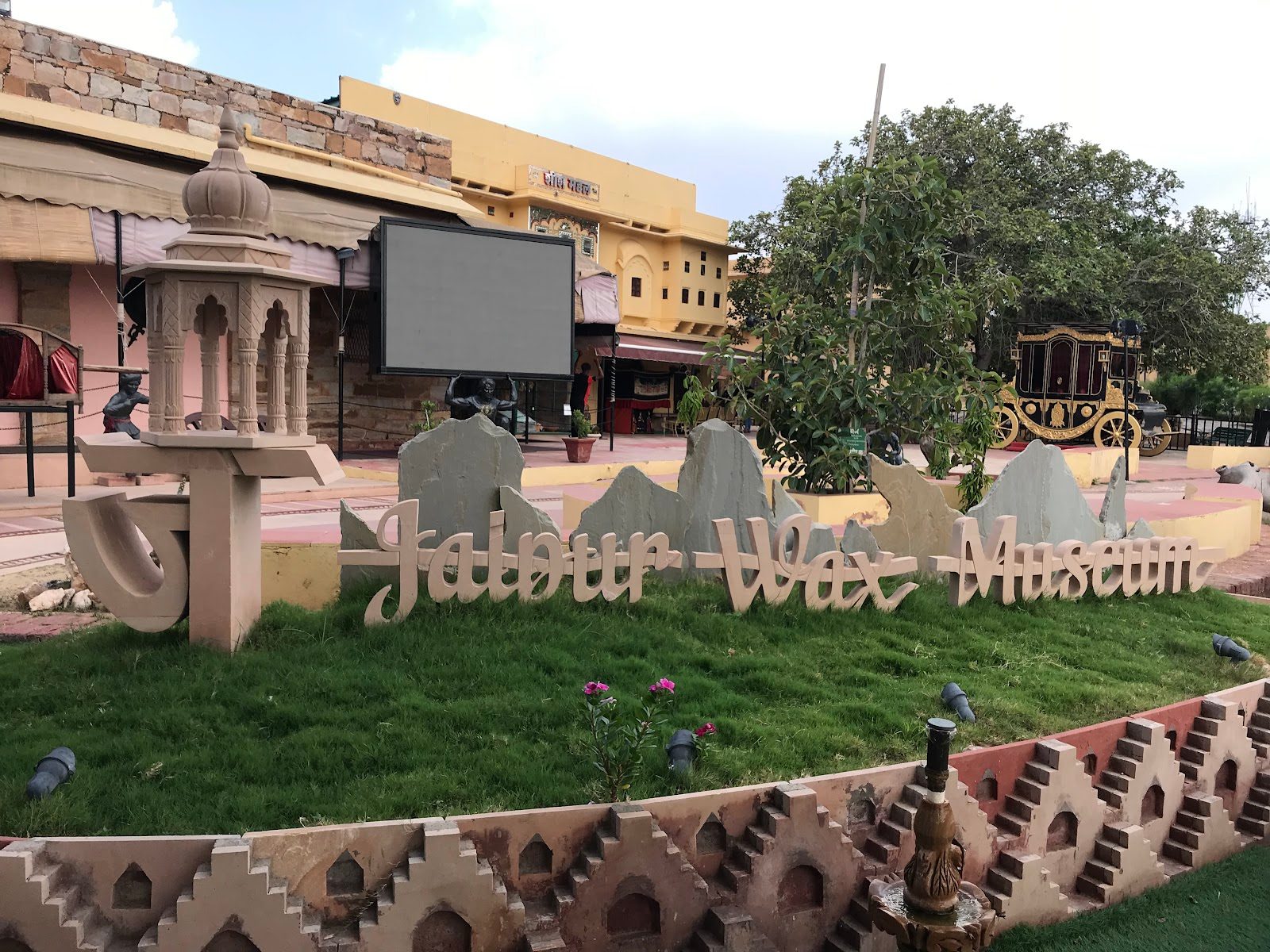 Museo de Cera de Jaipur
