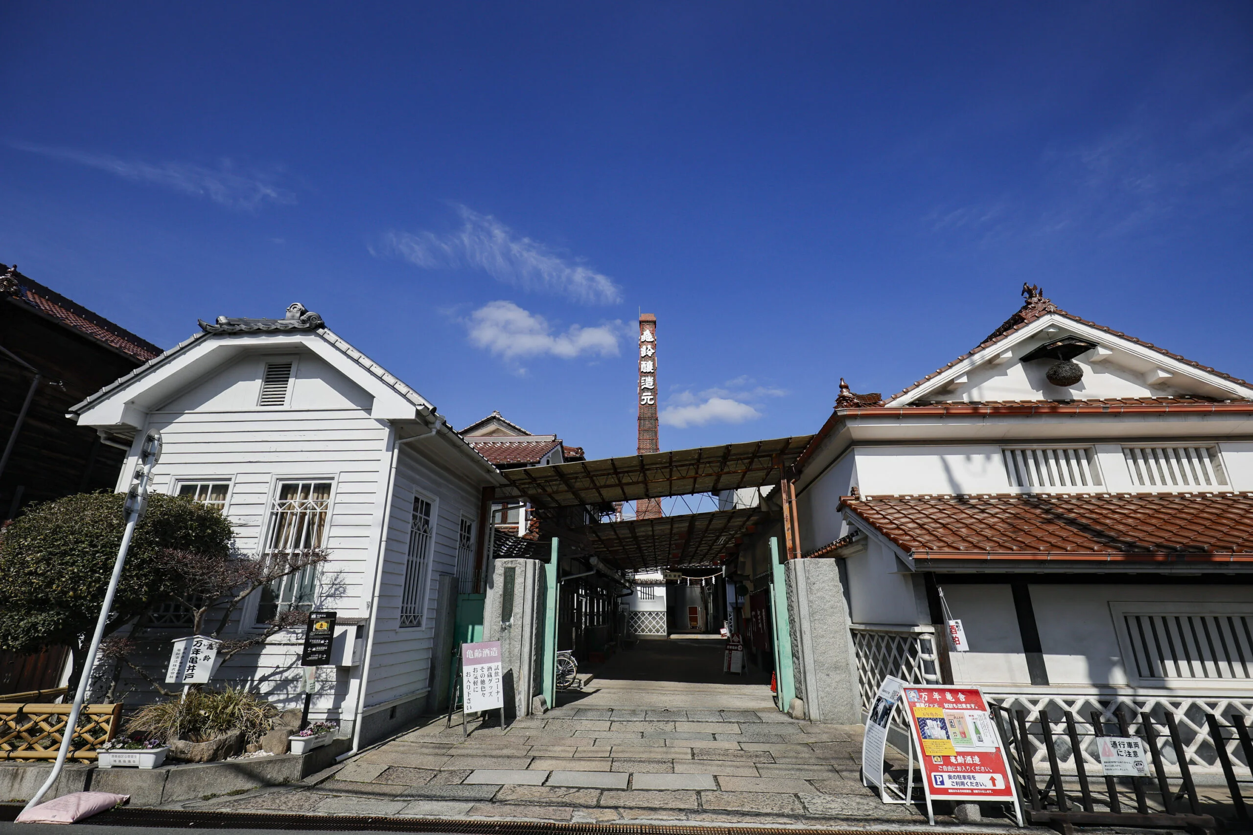 Kirei Sake Brewery