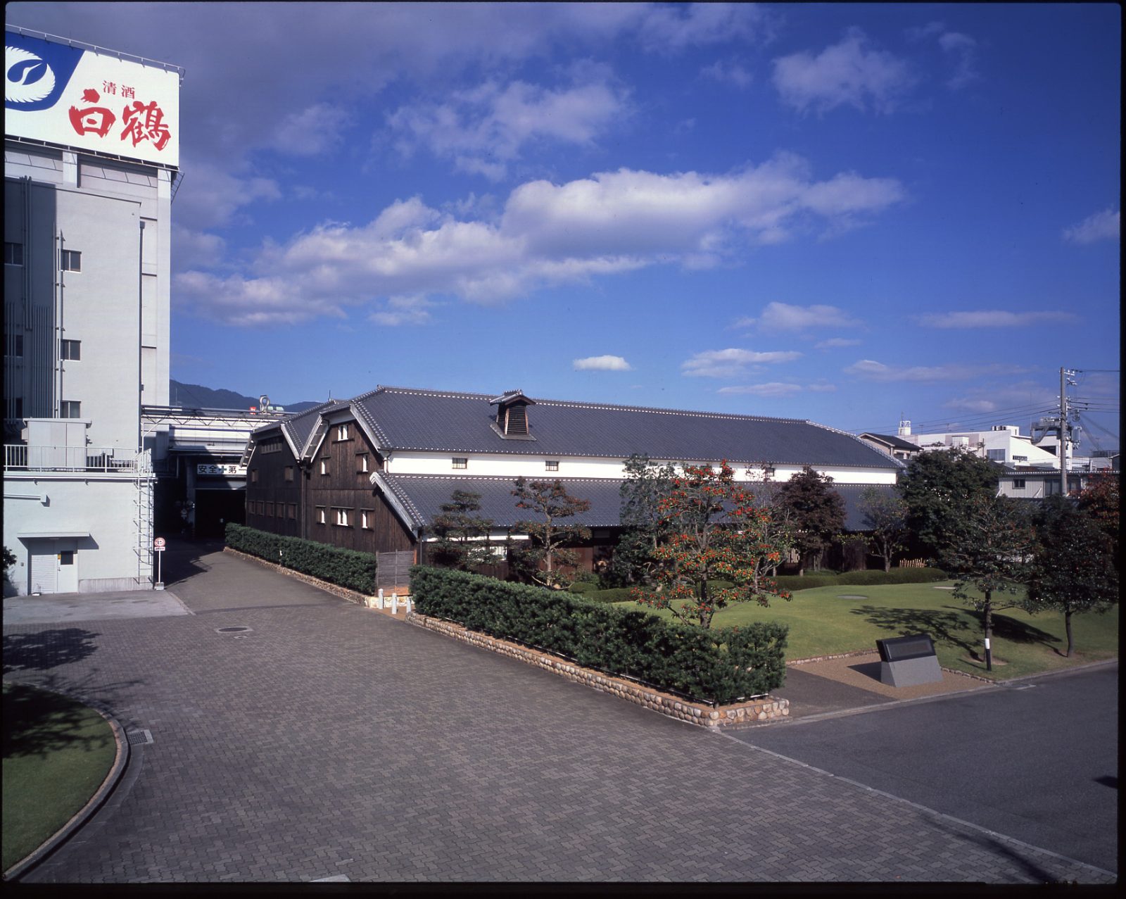 Hakutsuru Sake Brewery Museum Entrance