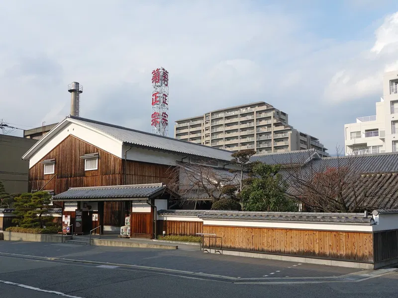 ;Kiku-Masamune Sake Brewery Museum