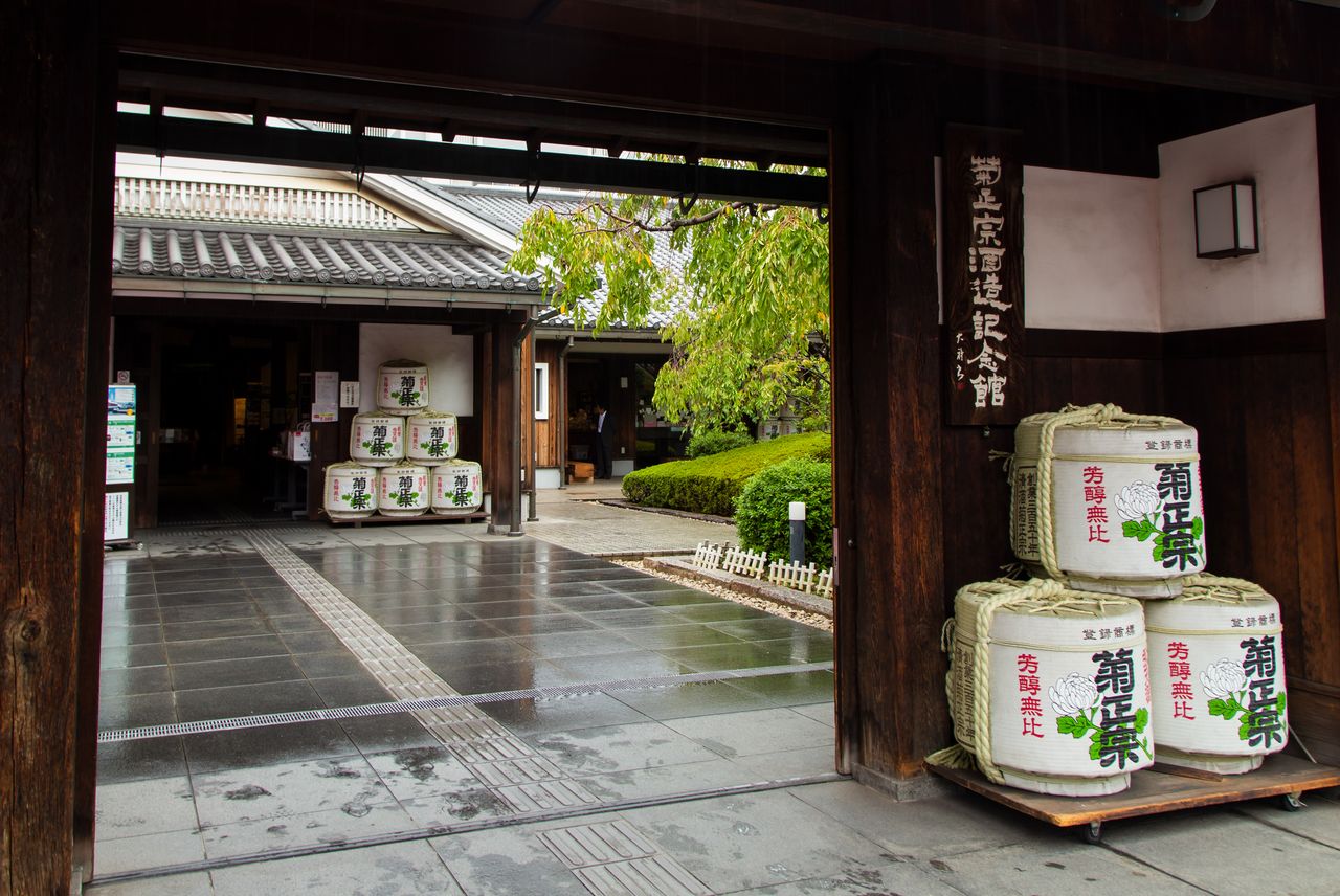 Kiku-Masamune Sake Museum Barrels
