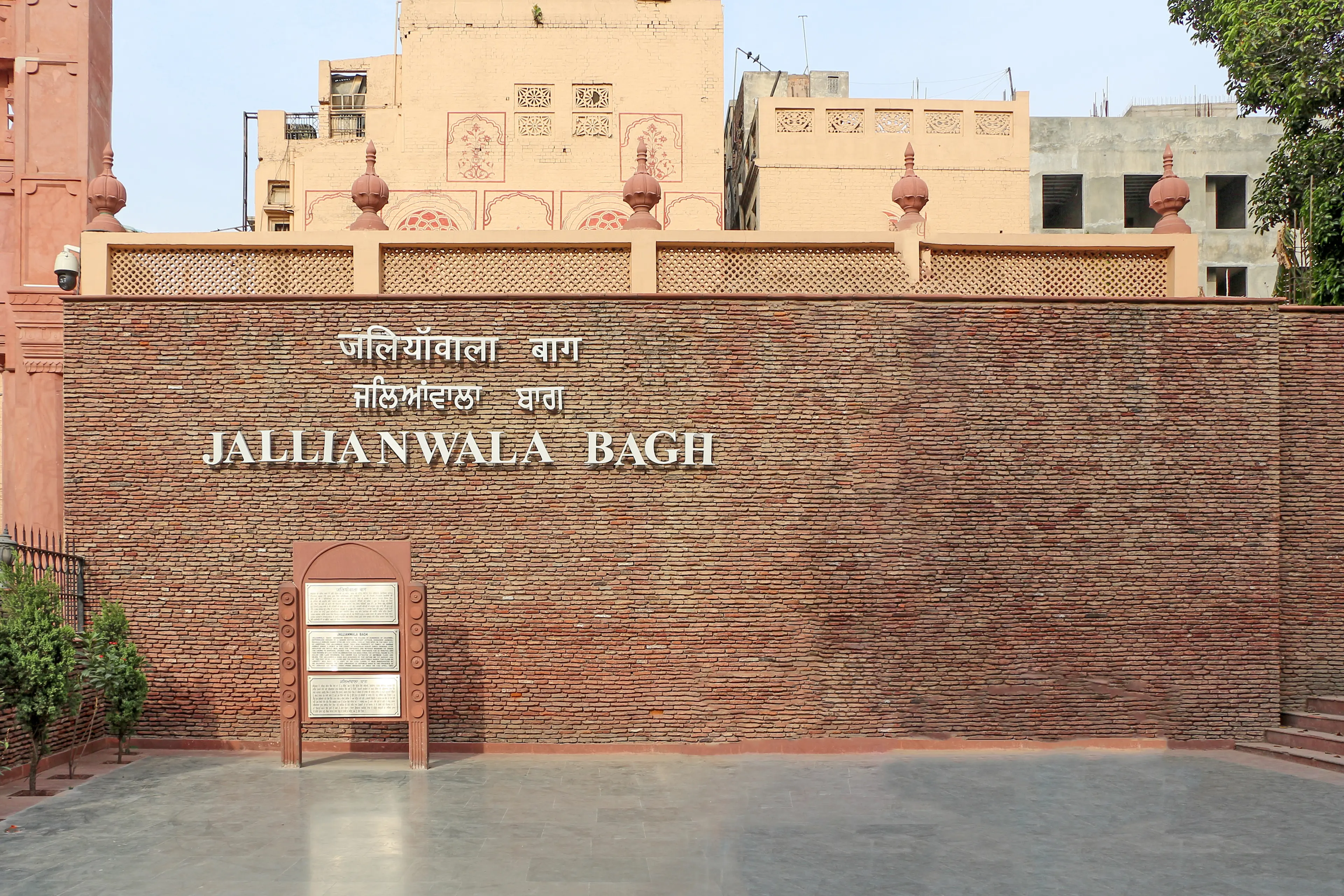 Main entrance lane