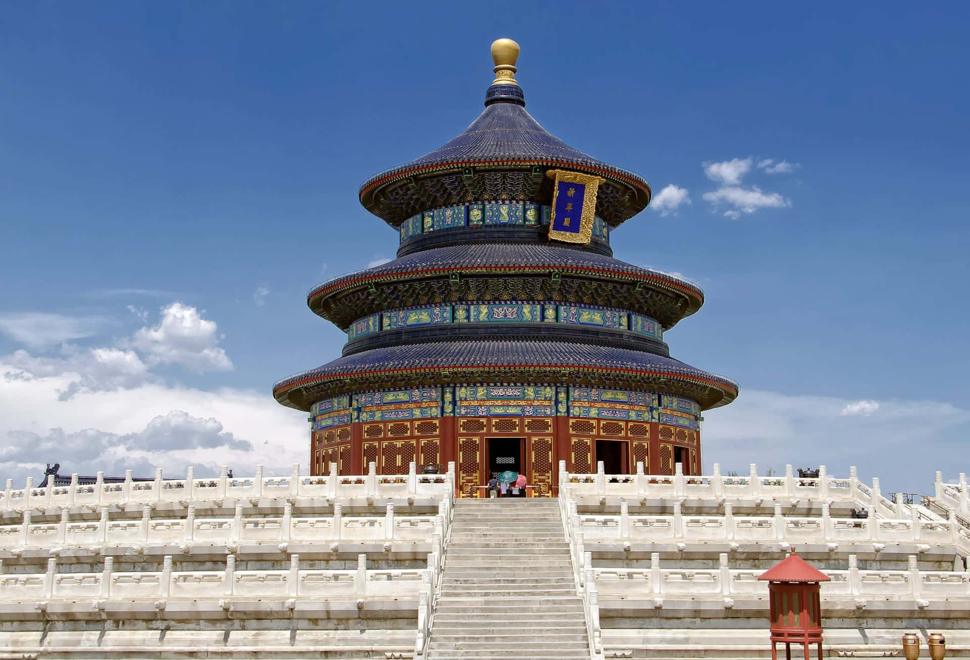 Temple of Heaven Tickets