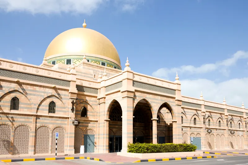 Sharjah Museum of Islamic Civilization