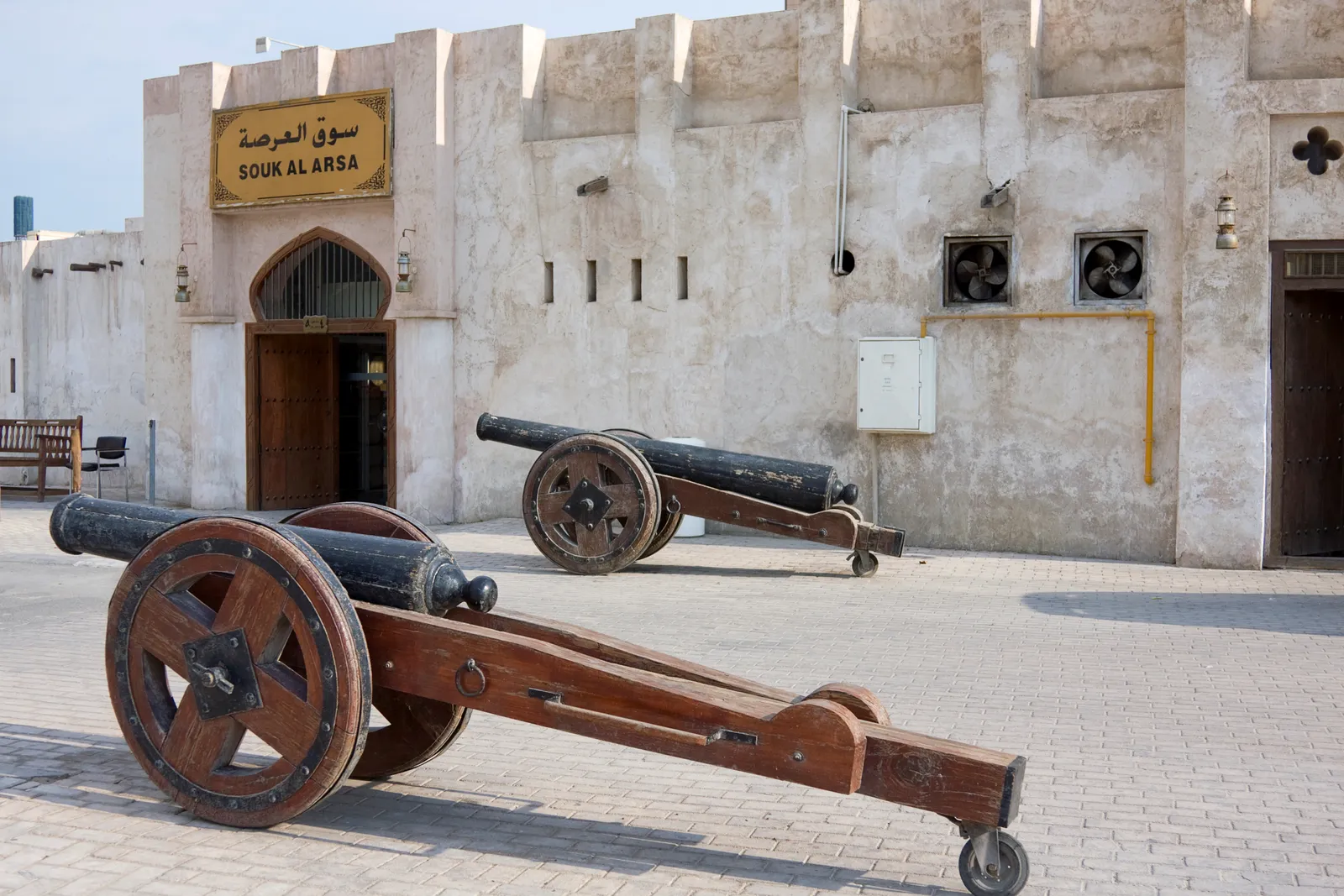 Souk Al Arsah