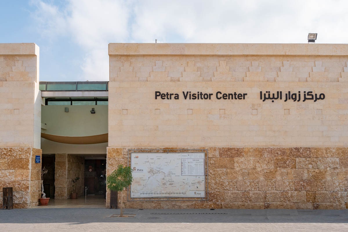 Petra Visitor Centre