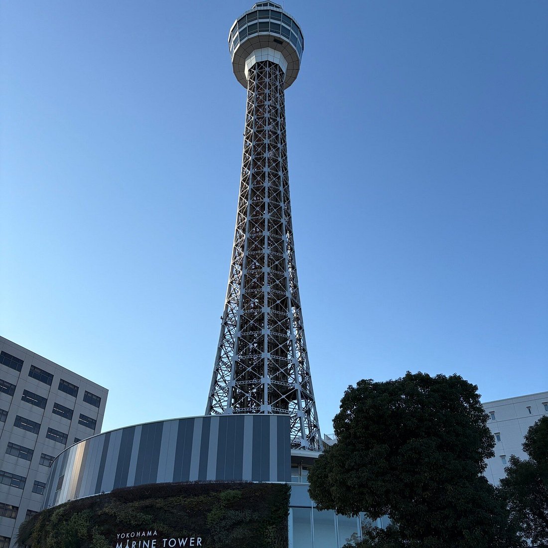 Marine Tower