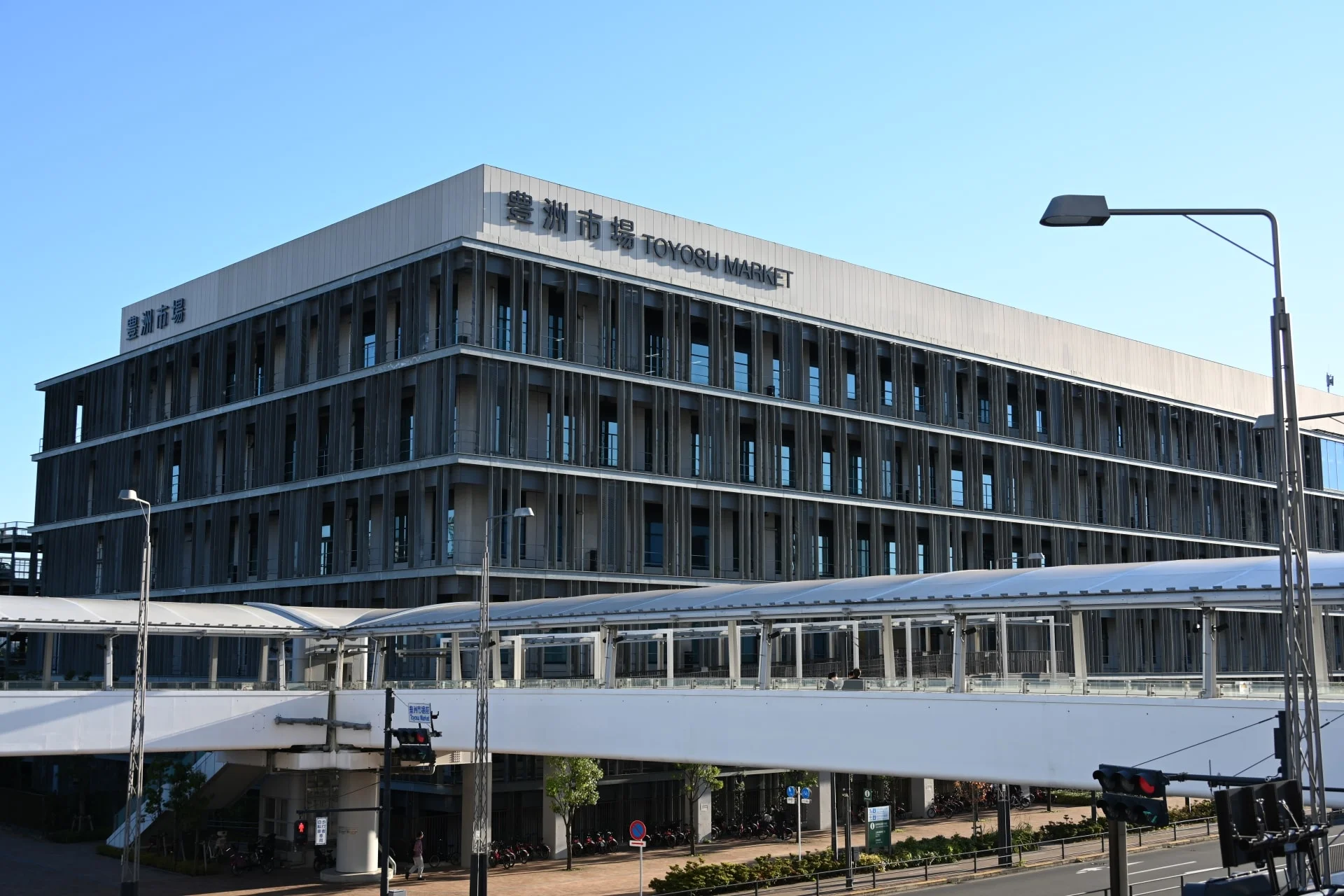 Administrative Building Entrance