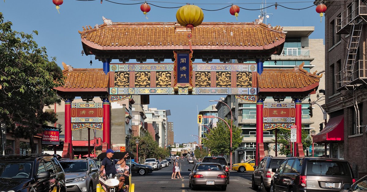 Fisgard Street Archway