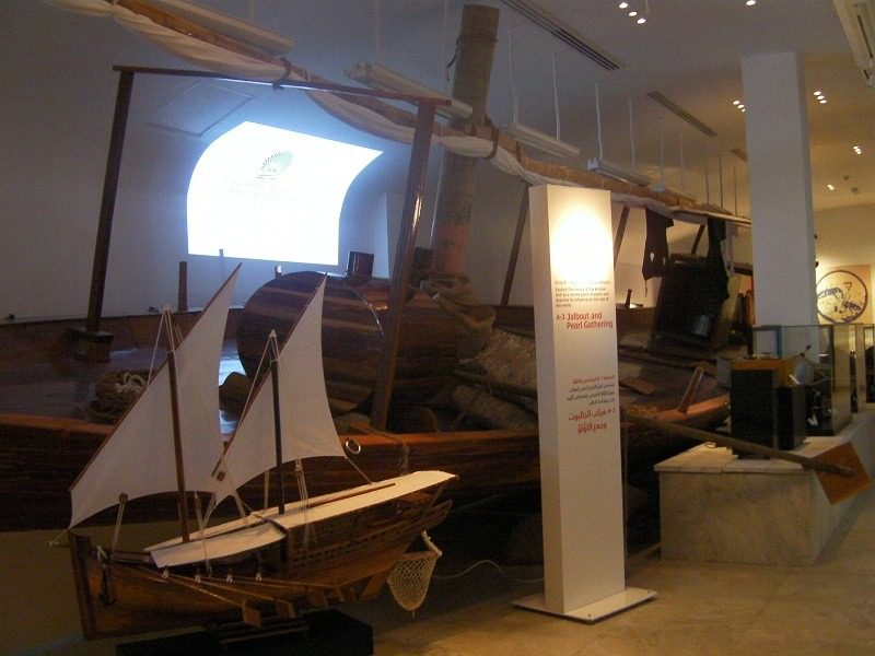 Pearl Museum