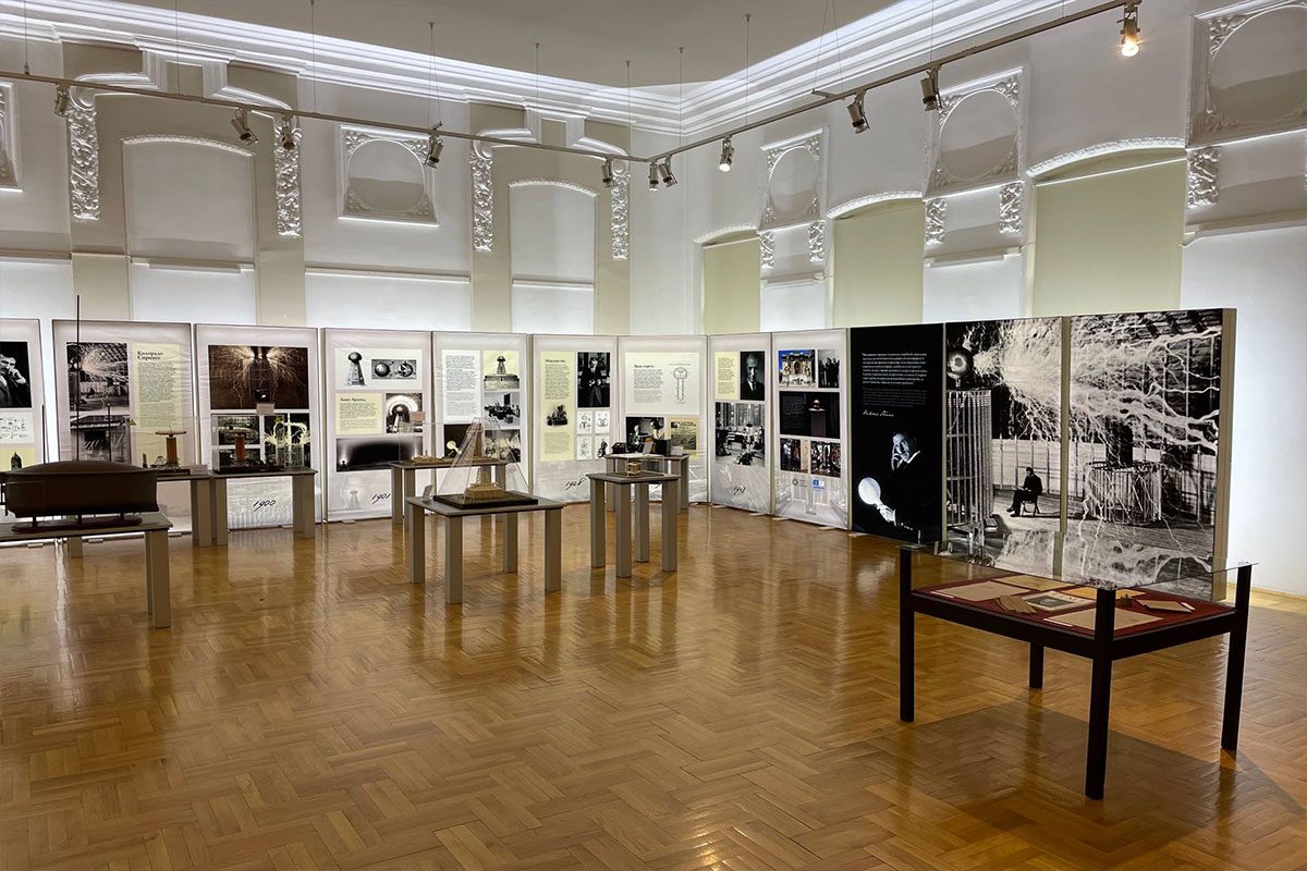 Nikola Tesla Museum