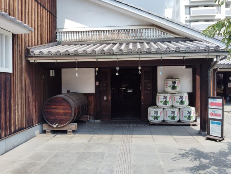 Brewery Courtyard
