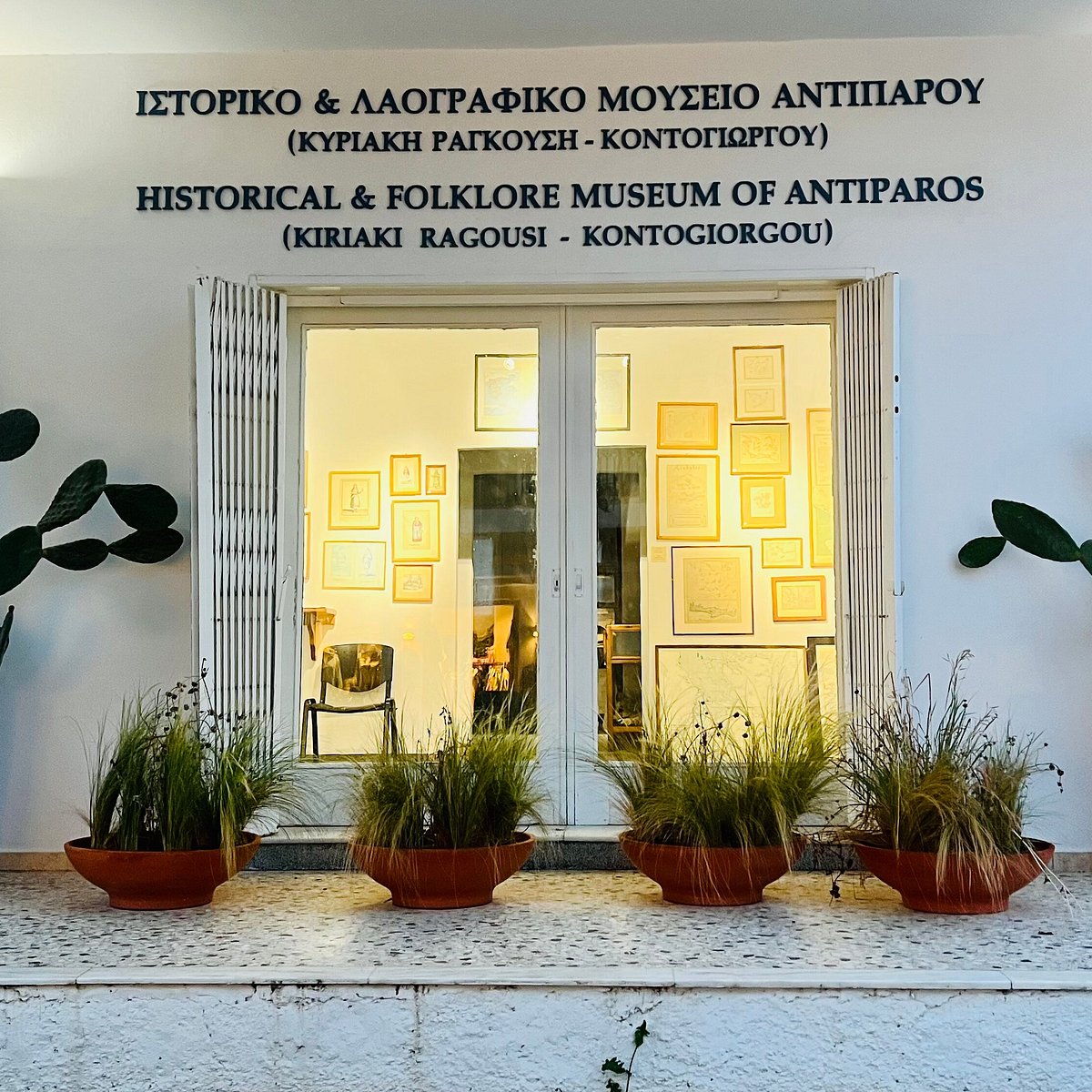 Historical and Folklore Museum