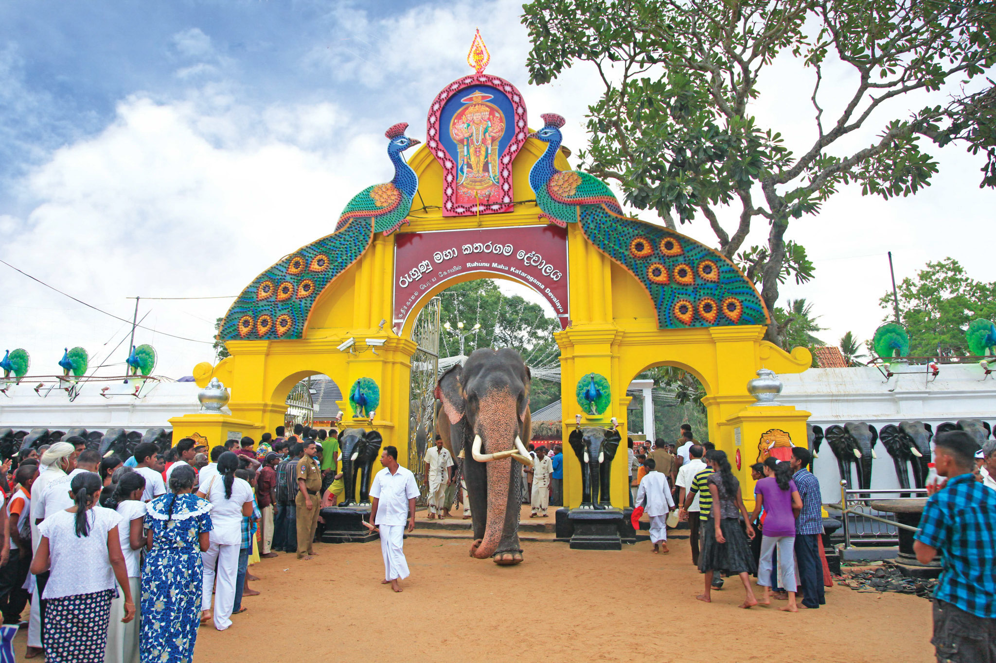 Kataragama Temple
