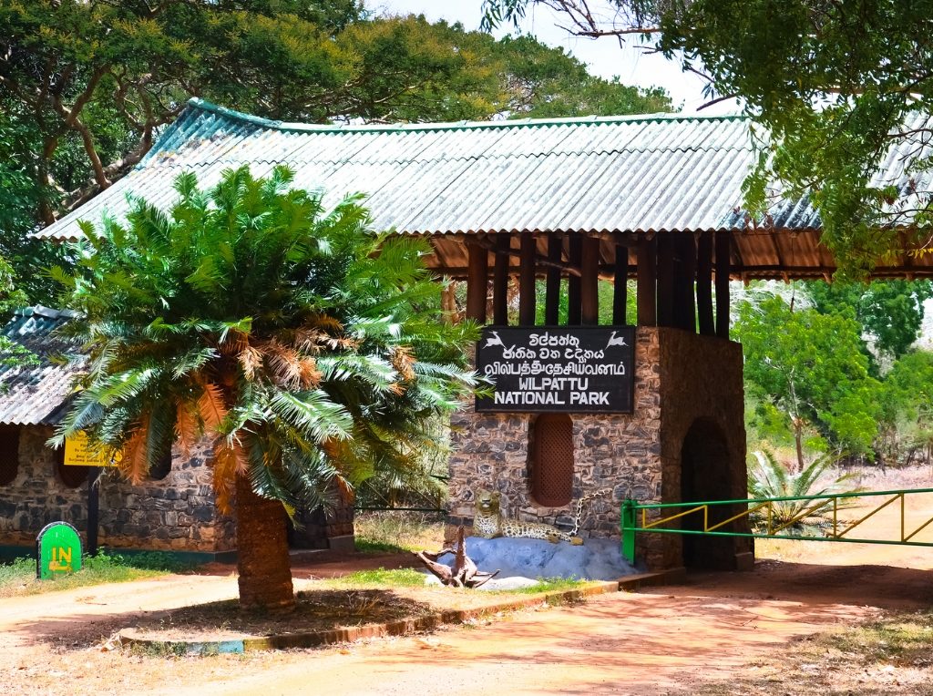 Hunuwilagama Entrance Gate