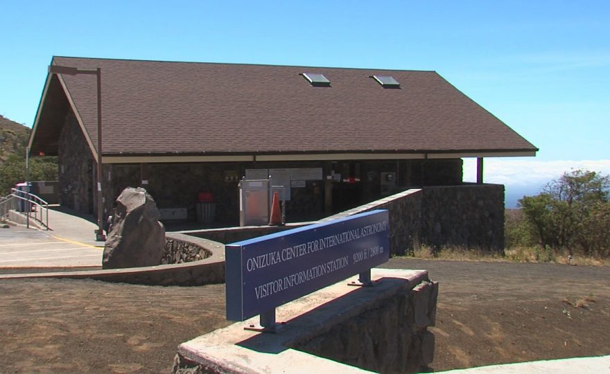 Onizuka Visitor Information Station