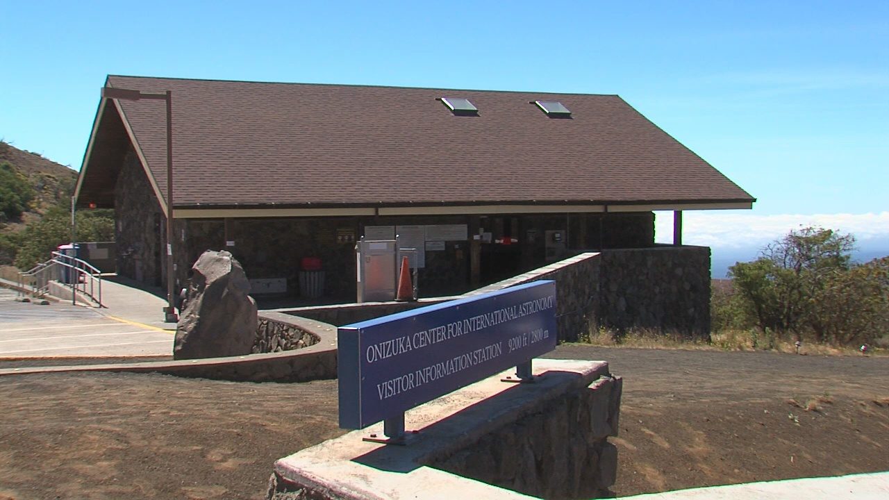 Onizuka Visitor Center