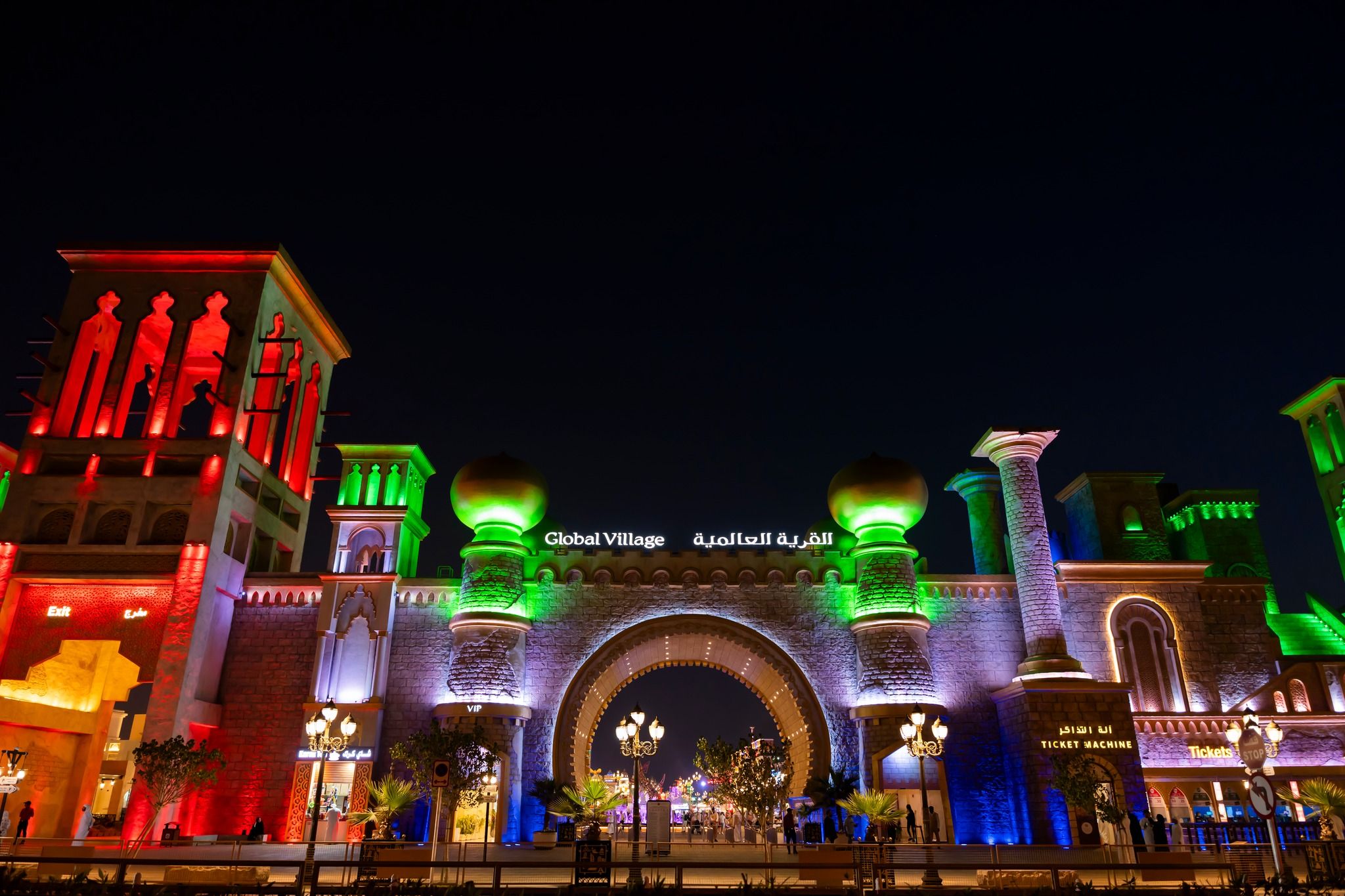 Gate of the World (Main Entrance)