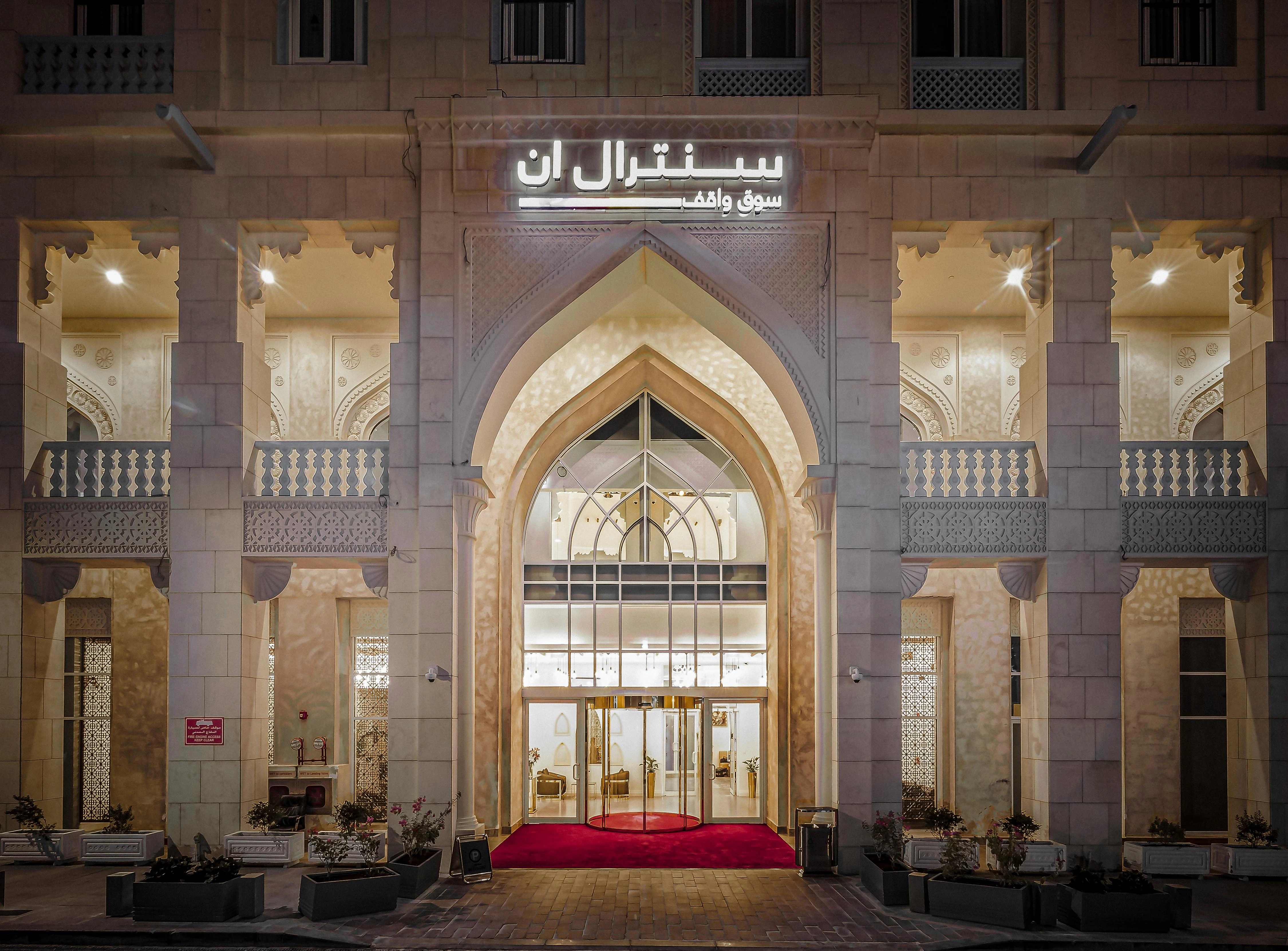 Sealine Beach Resort